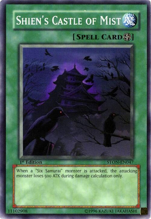 Shien's Castle of Mist STON-EN047 card from Strike of Neos