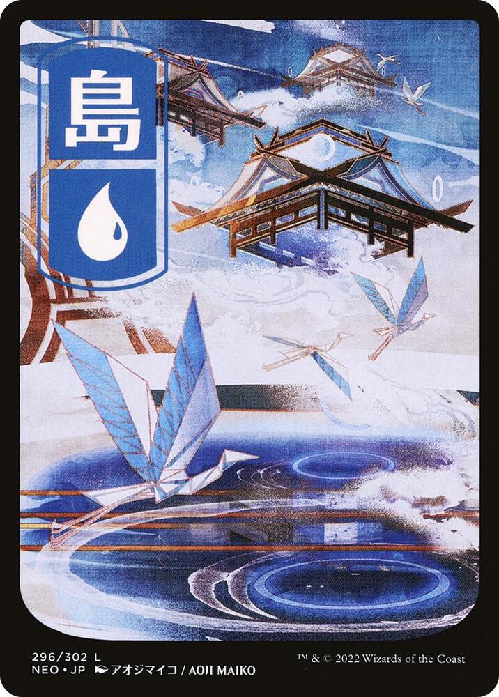 Island - JP Full Art 296 card from Kamigawa: Neon Dynasty