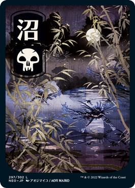 Swamp - JP Full Art 297 card from Kamigawa: Neon Dynasty
