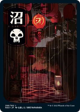 Swamp - JP Full Art 298 card from Kamigawa: Neon Dynasty