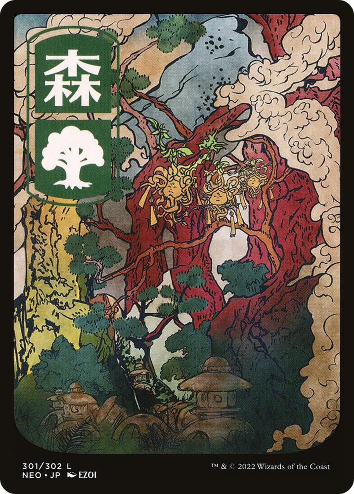 Forest - JP Full Art 301 card from Kamigawa: Neon Dynasty