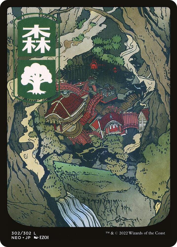 Forest - JP Full Art 302 card from Kamigawa: Neon Dynasty