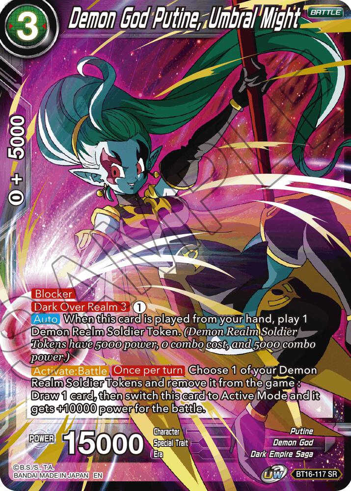 Demon God Putine, Umbral Might BT16-117 card from Realm of the Gods
