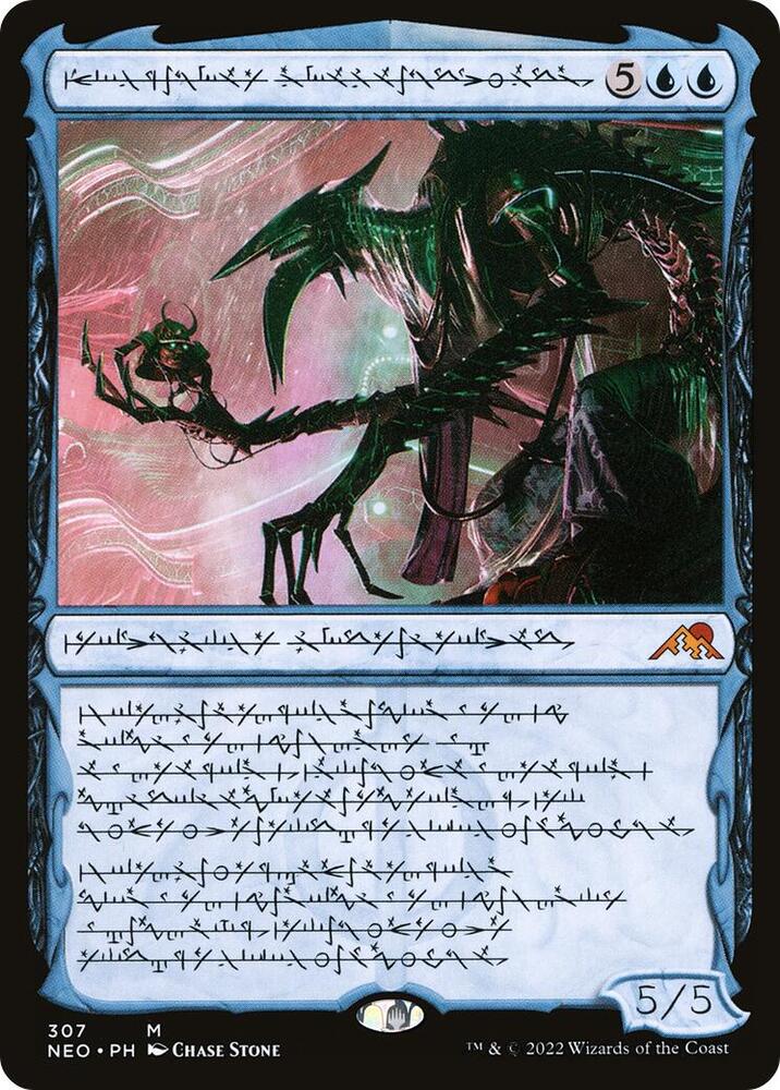 Jin-Gitaxias, Progress Tyrant (Phyrexian) 307 card from Kamigawa: Neon Dynasty