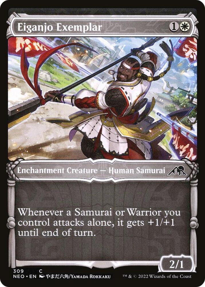 Eiganjo Exemplar (Showcase) 309 card from Kamigawa: Neon Dynasty