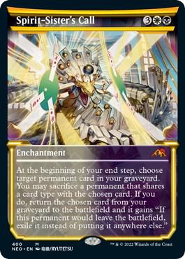 Spirit-Sister's Call (Showcase) 400 card from Kamigawa: Neon Dynasty