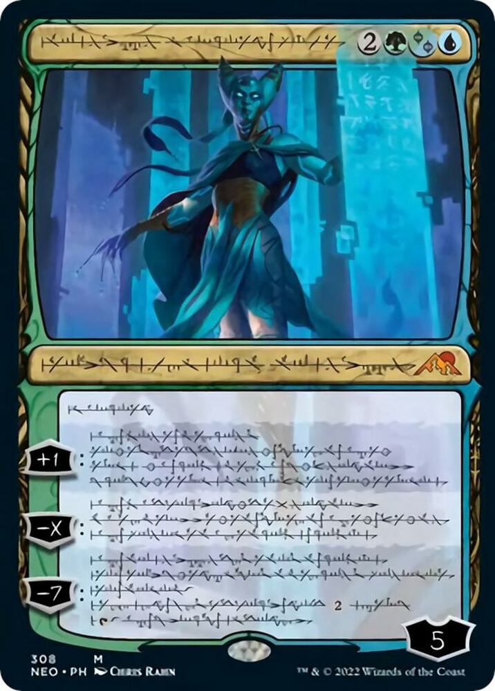 Tamiyo, Compleated Sage (Phyrexian) 308 card from Kamigawa: Neon Dynasty