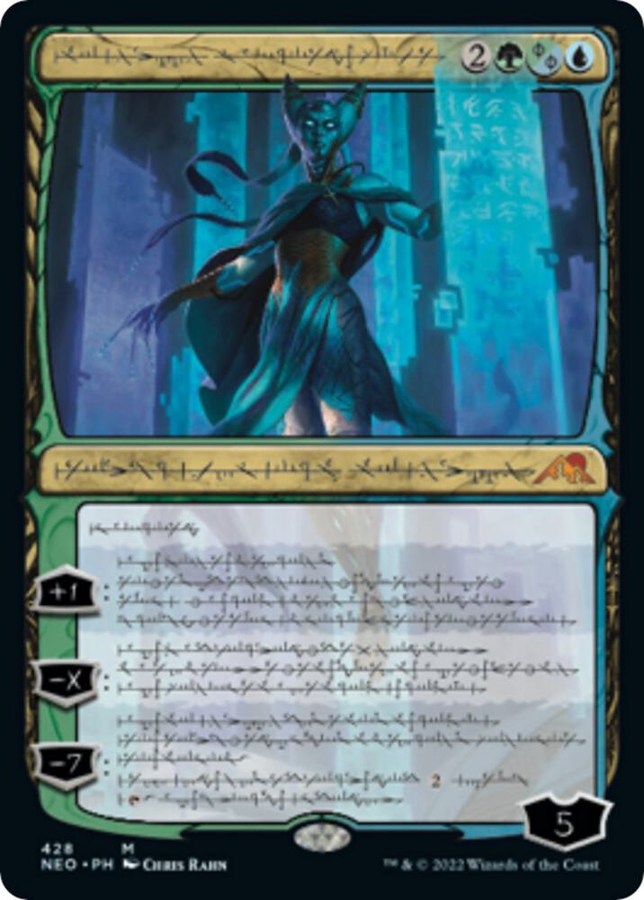 Tamiyo, Compleated Sage (Phyrexian) (Foil Etched) 428 card from Kamigawa: Neon Dynasty