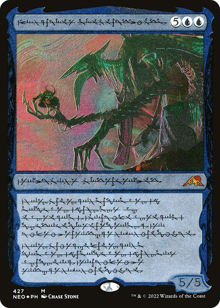 Jin-Gitaxias, Progress Tyrant (Phyrexian) (Foil Etched) 427 card from Kamigawa: Neon Dynasty