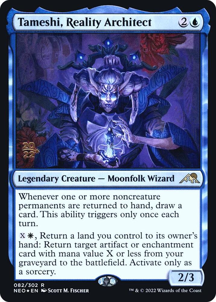 Tameshi, Reality Architect 82 card from Prerelease Cards
