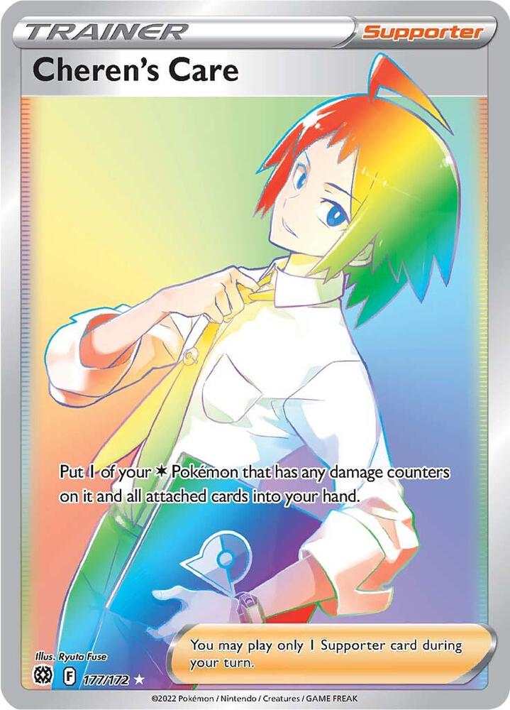 Cheren's Care (Secret) 177/172 card from SWSH09: Brilliant Stars