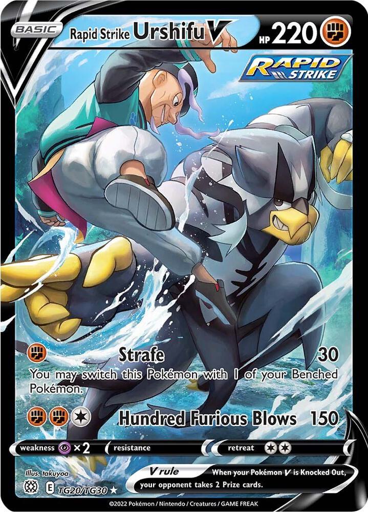 Rapid Strike Urshifu V TG20/TG30 card from SWSH09: Brilliant Stars Trainer Gallery