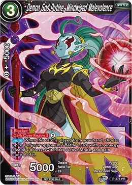 Demon God Putine, Mindwiped Malevolence (Tournament Pack Vol. 7) P-375 card from Tournament Promotion Cards