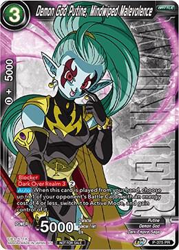 Demon God Putine, Mindwiped Malevolence (Tournament Pack Vol. 7) (Winner) P-375 card from Tournament Promotion Cards