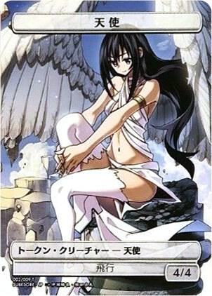 Angel Token (JP Amazon Exclusive) 2 card from Unique and Miscellaneous Promos