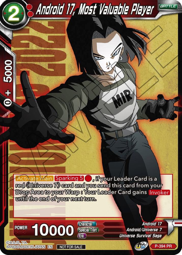 Android 17, Most Valuable Player (Championship Pack 2022 Vol.1) P-394 card from Promotion Cards