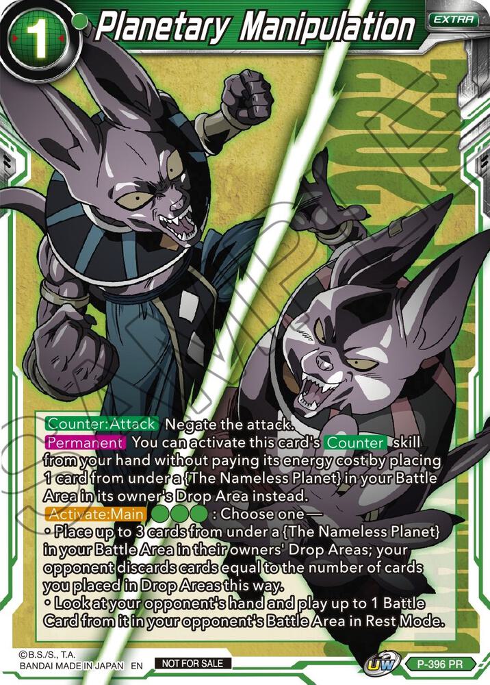 Planetary Manipulation (Championship Pack 2022 Vol.1) P-396 card from Promotion Cards