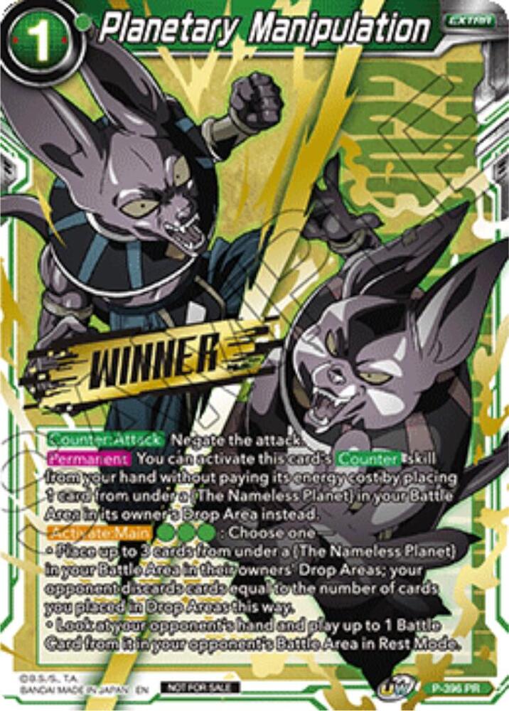Planetary Manipulation (Winner Stamped) (Championship Pack 2022 Vol.1) P-396 card from Promotion Cards