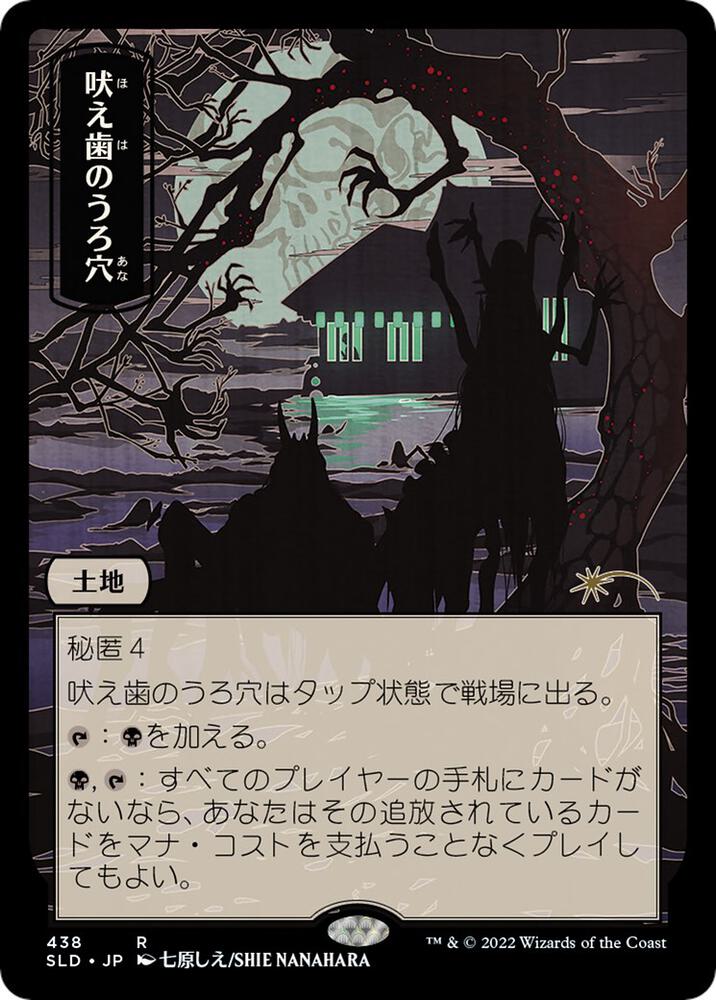 Howltooth Hollow 438 card from Secret Lair Drop Series