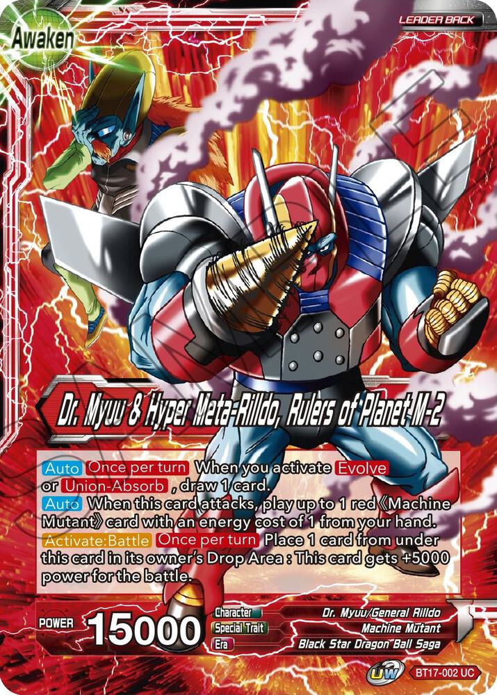 Dr. Myuu & General Rilldo // Dr. Myuu & Hyper Meta-Rilldo, Rulers of Planet-2 BT17-002 card from Ultimate Squad