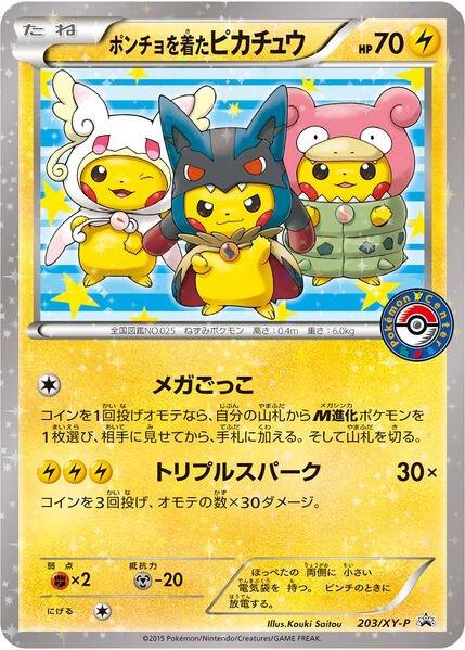 Poncho-wearing Pikachu 203/XY-P card from XY Promos
