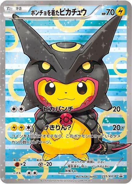 Poncho-wearing Pikachu 231/XY-P card from XY Promos