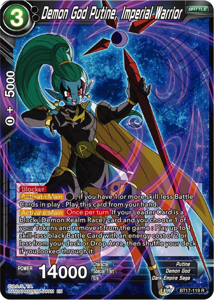 Demon God Putine, Imperial Warrior BT17-119 card from Ultimate Squad