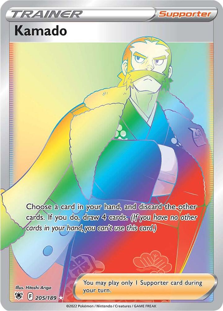 Kamado (Secret) 205/189 card from SWSH10: Astral Radiance