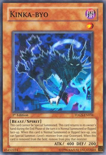 Kinka-Byo TDGS-EN034 card from The Duelist Genesis