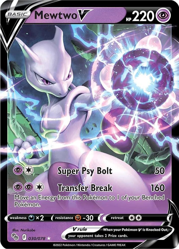 Mewtwo V 030/078 card from Pokemon GO