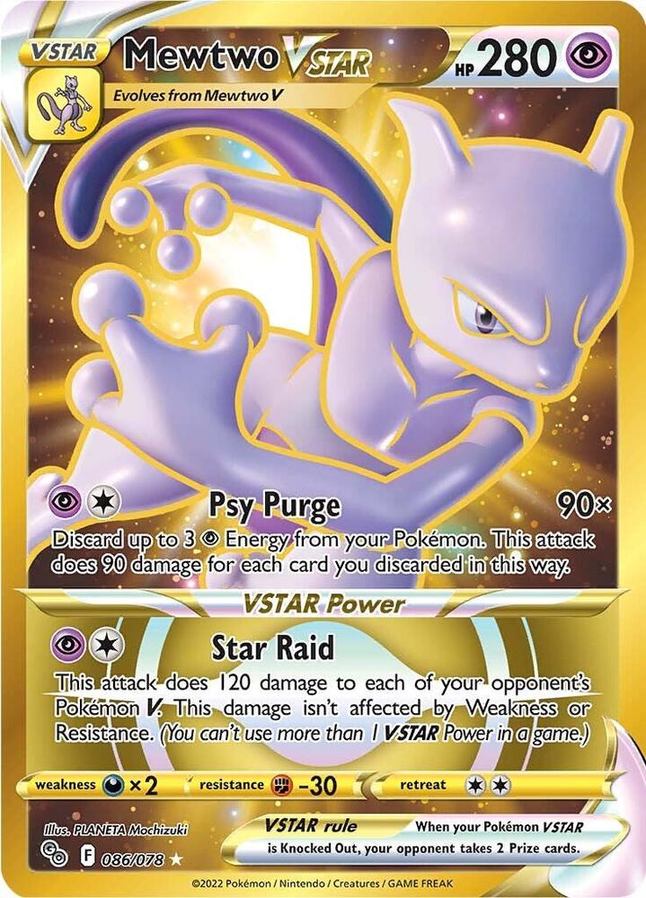 Mewtwo VSTAR (86) (Secret) 086/078 card from Pokemon GO