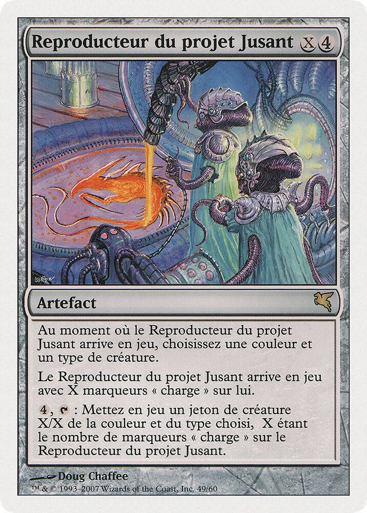 Riptide Replicator (French) - "Reproducteur du projet Jusant" D49 card from Magic Encyclopedia 2005 (Salvat/Hachette)
