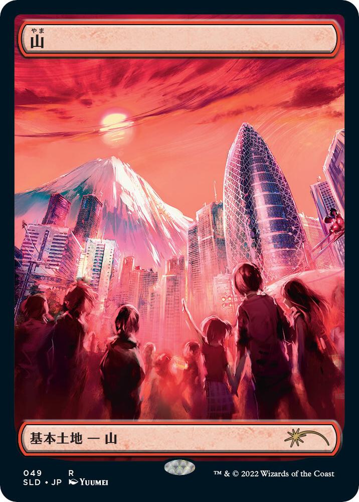 Mountain (Tokyo Lands) 49 card from Secret Lair Drop Series