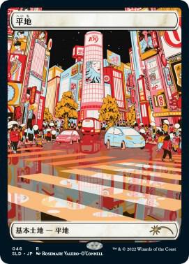 Plains (Tokyo Lands) 46 card from Secret Lair Drop Series