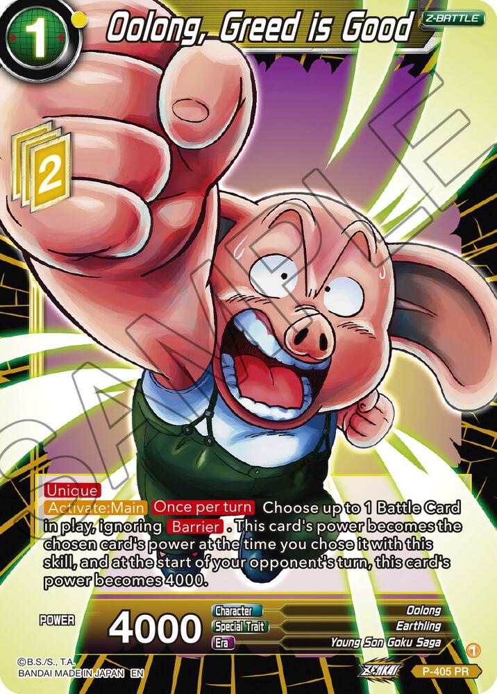 Oolong, Greed is Good P-405 card from Promotion Cards