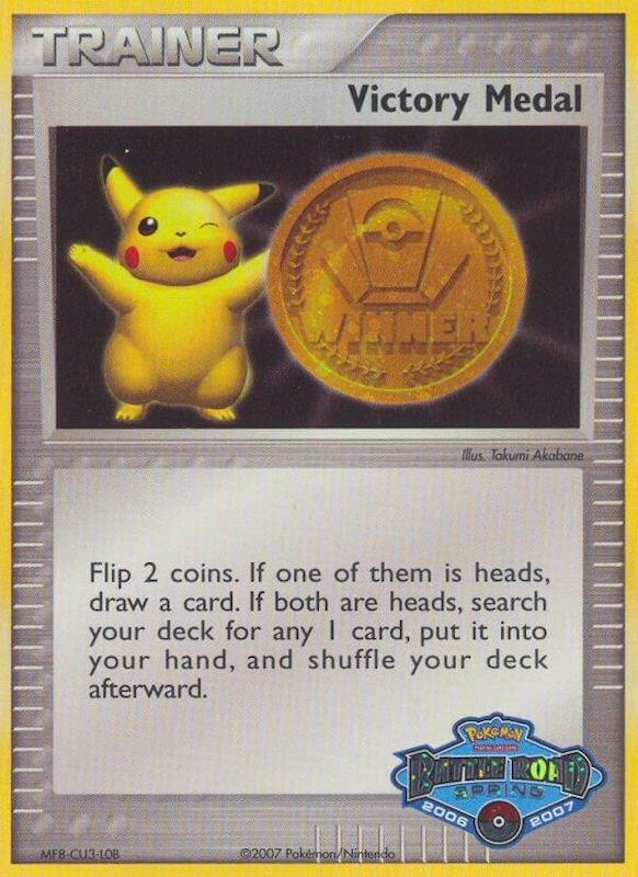 Victory Medal - 2006-2007 (Battle Road Spring) card from League & Championship Cards