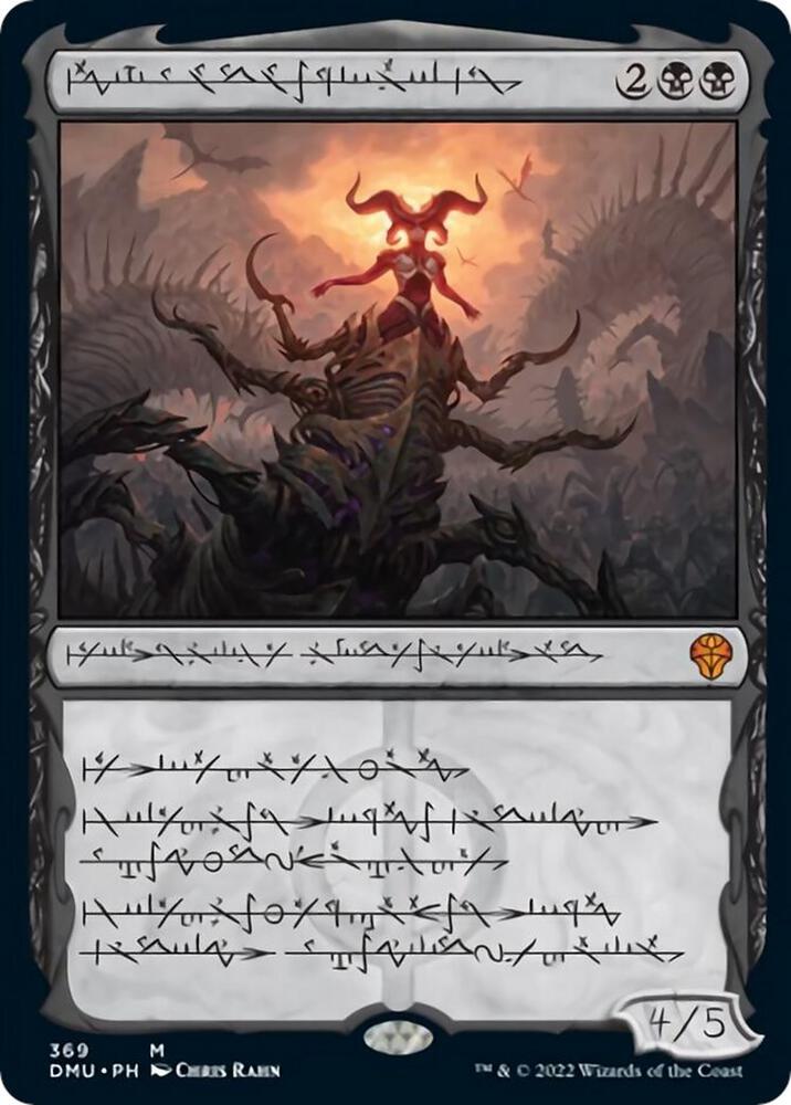 Sheoldred, the Apocalypse (Phyrexian) 369 card from Dominaria United