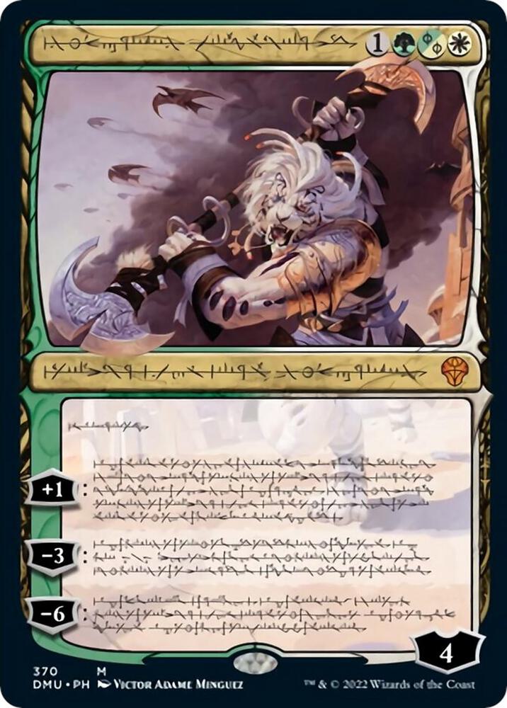 Ajani, Sleeper Agent (Phyrexian) 370 card from Dominaria United