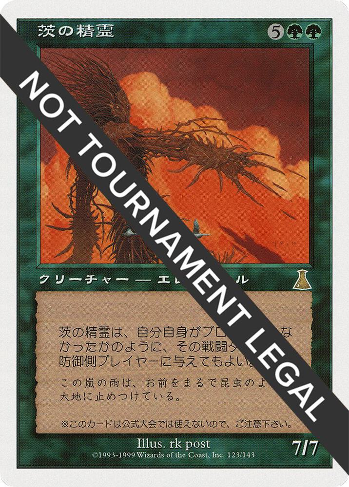 Thorn Elemental (JP Magazine Insert) 123 card from Media Promos
