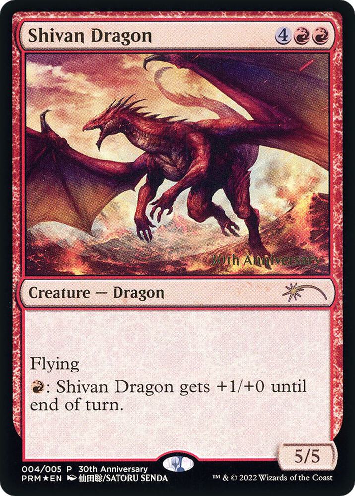 Shivan Dragon 4 card from 30th Anniversary Promos