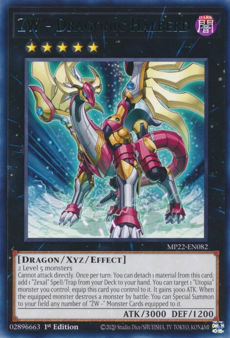 ZW - Dragonic Halberd MP22-EN082 card from 2022 Tin of the Pharaoh's Gods