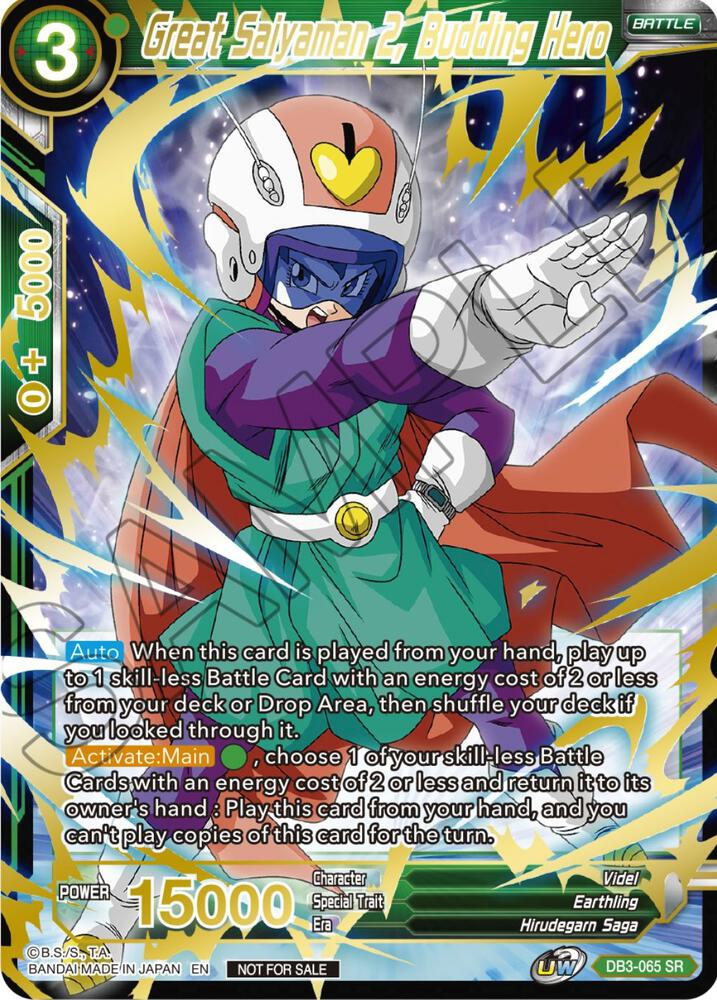 Great Saiyaman 2, Budding Hero DB3-065 card from Tournament Promotion Cards
