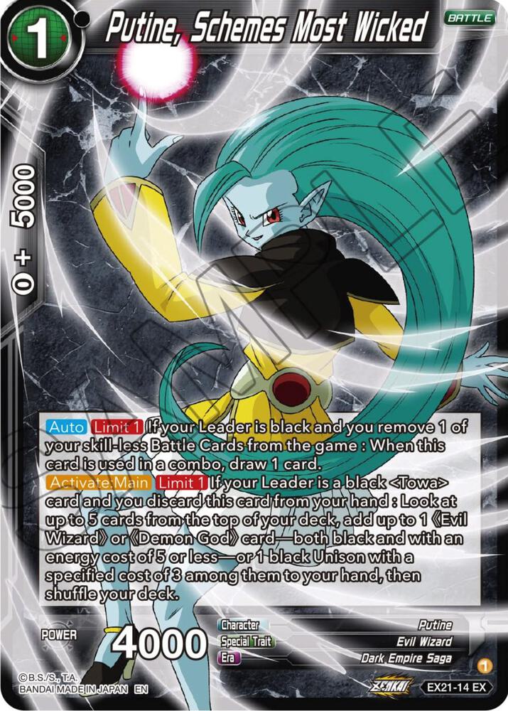 Putine, Schemes Most Wicked EX21-14 card from 5th Anniversary Set