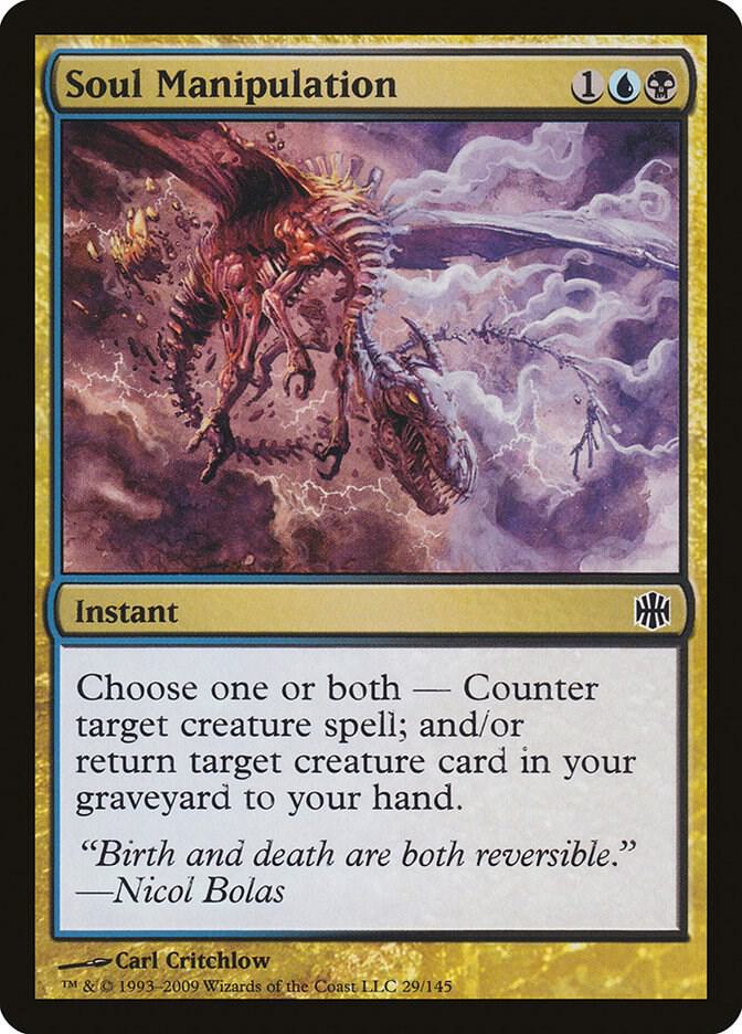 Soul Manipulation 29 card from Alara Reborn