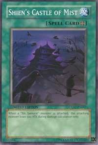 Shien's Castle of Mist GLD2-EN041 card from Gold Series 2009