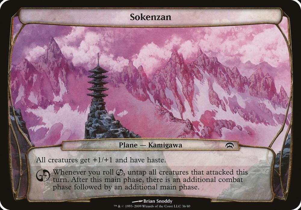 Sokenzan (Planechase) card from Oversize Cards