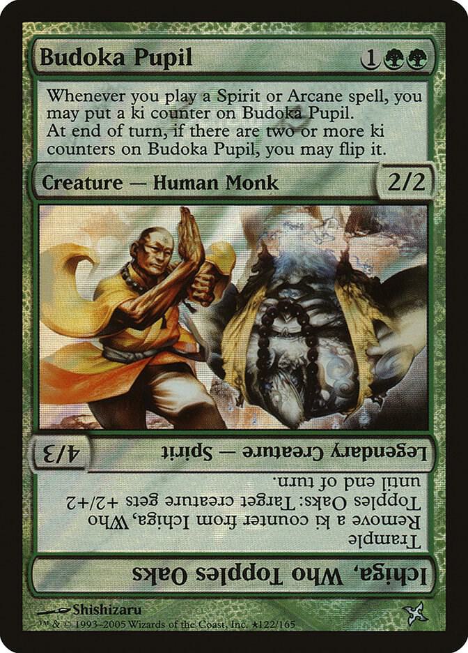 Budoka Pupil 122 card from Launch Party & Release Event Promos