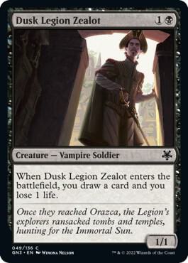 Dusk Legion Zealot 49 card from Magic Game Night: Free-For-All
