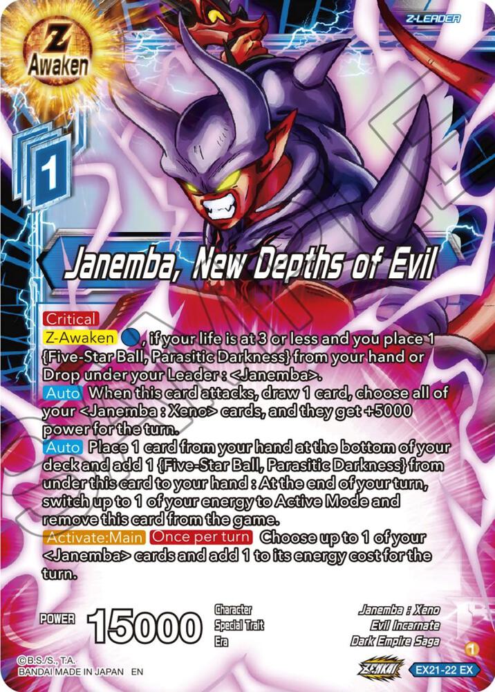 Janemba, New Depths of Evil EX21-22 card from 5th Anniversary Set