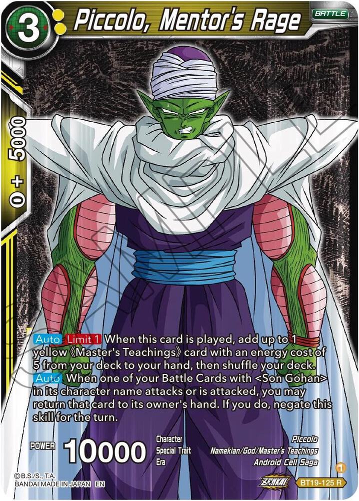 Piccolo, Mentor's Rage BT19-125 card from Fighter's Ambition